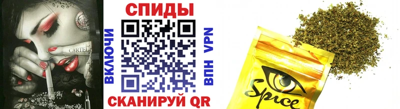 закладки  Невель  БУТИРАТ оксибутират 
