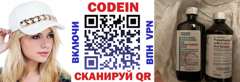 darknet клад  цена наркотик  Невель  Кодеин напиток Lean (лин) 
