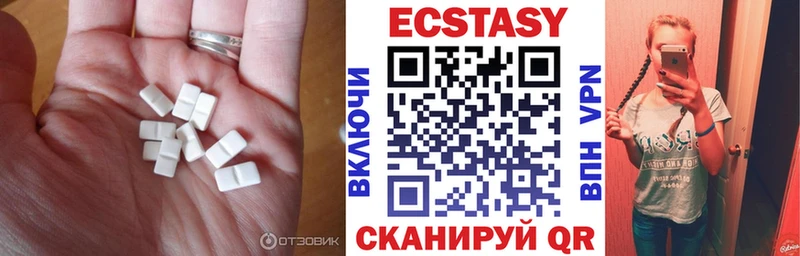 Ecstasy Punisher  Невель 