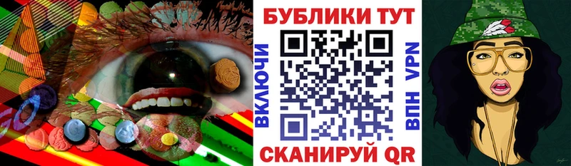 Экстази XTC Невель