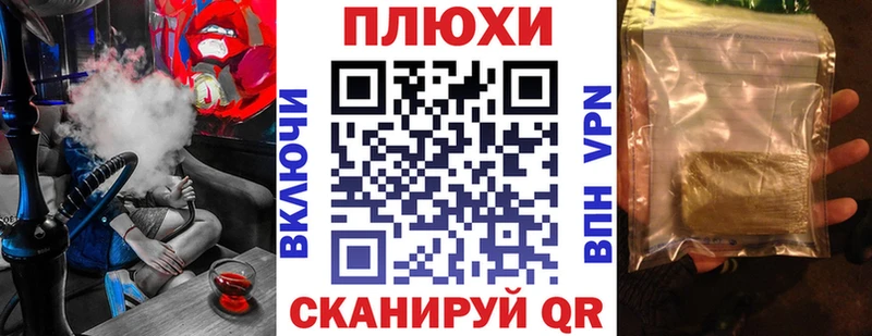 Гашиш индика сатива  Невель 