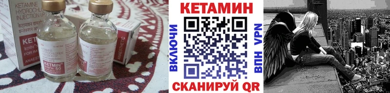 Кетамин ketamine  Невель 