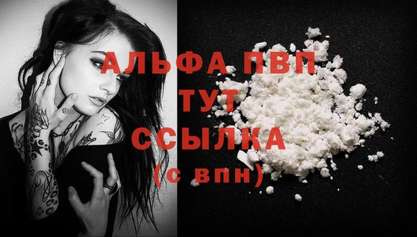 spice Лихославль