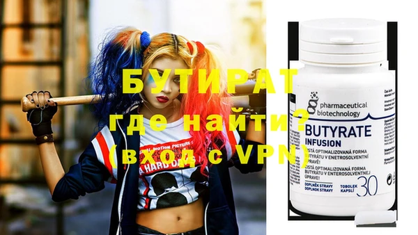 spice Лихославль
