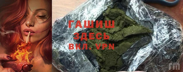 ALPHA PVP Лиски