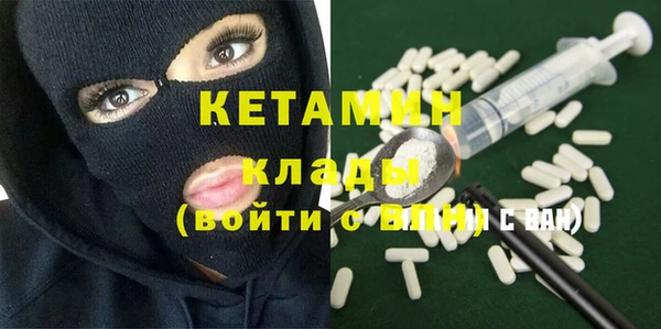 MDMA Premium VHQ Липки