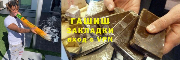 ALPHA PVP Лиски