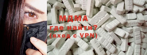 MDMA Premium VHQ Липки
