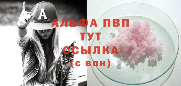 MDMA Premium VHQ Липки