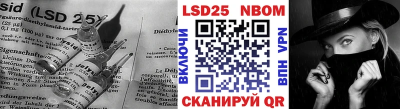 shop официальный сайт как найти Невель Лсд 25 экстази ecstasy