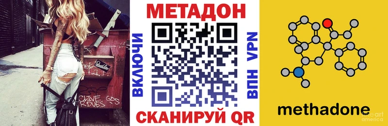 наркошоп  Невель  Метадон мёд 