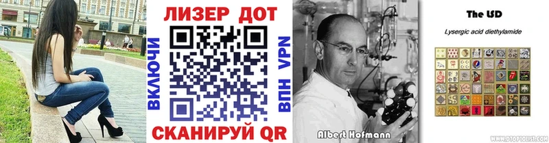 Наркотические марки 1,8мг  Невель 