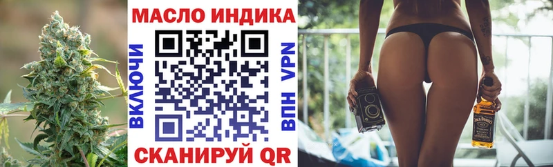 ТГК Wax  Невель 